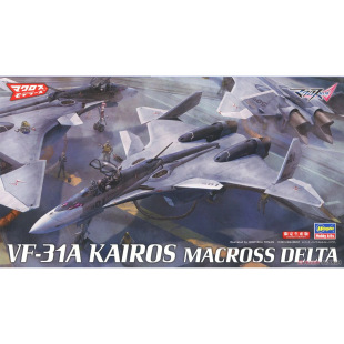 津卫模谷 长谷川65838 1/72超时空要塞VF-31A KAIROS MACROSS