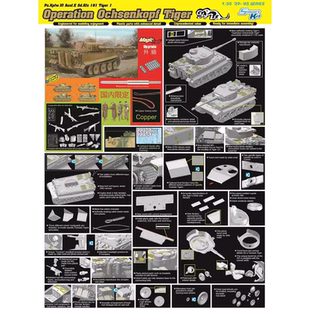 津卫模谷 威龙 6328 1/35 德国虎I坦克 牛头行动 精密版 拼装模型