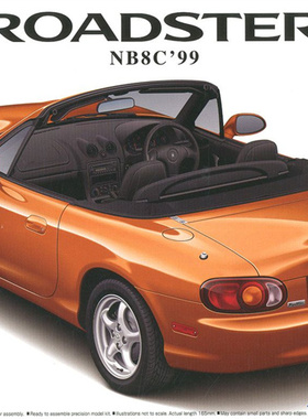 津卫模谷 青岛社05792 1/24 马自达 NB8C RS '99 拼装汽车模型