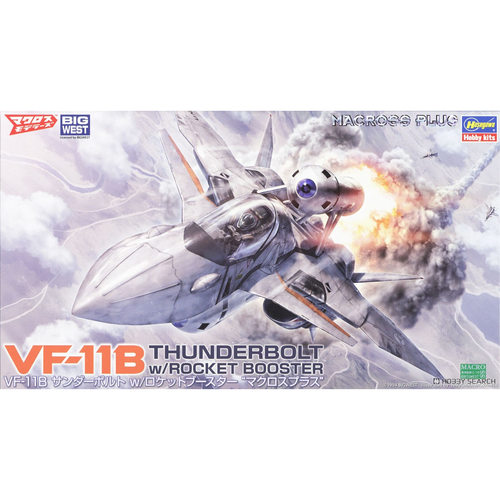 长谷川超时空要塞VF-11B拼装模型