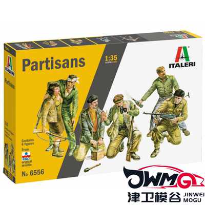 ITALERI游击队员6人拼装模型