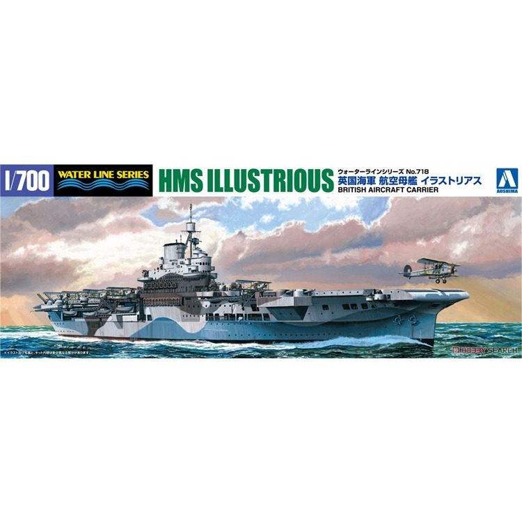 津卫模谷 青岛社05104 1/700 英国 航空母舰 光辉号 拼装舰船模型