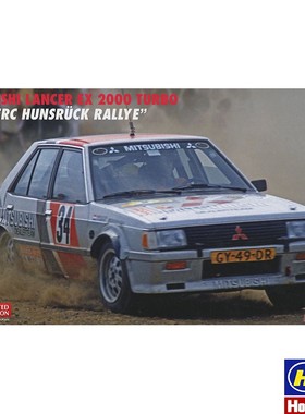津卫模谷 长谷川20526 1/24 三菱MITSUBISHI LANCER EX 2000 赛车