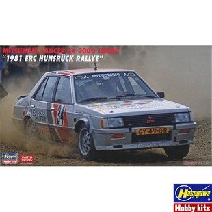 津卫模谷 长谷川20526 1/24 三菱MITSUBISHI LANCER EX 2000 赛车