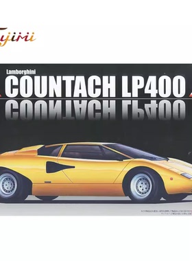 津卫模谷 富士美12654 1/24 兰博基尼 Countach LP400 拼装车模型
