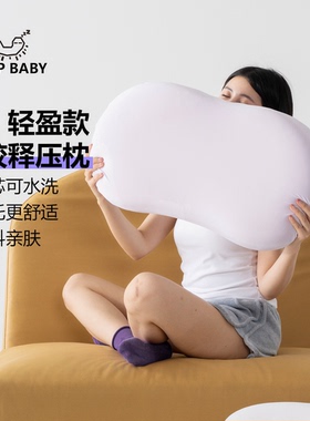 NAP BABYA类硅胶枕头枕芯颈椎助睡眠家用成人大人猫肚可水洗