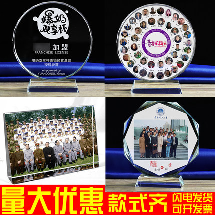 毕业同学会照定制退伍留纪念品部队奖牌奖杯幼儿园合影集体照