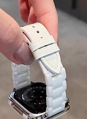 小香风适用苹果手表watchS10陶瓷珠拼真皮表带se45小米手环8/9pro