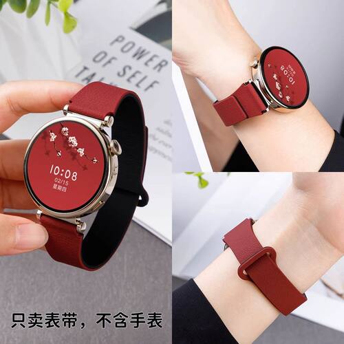 适用华为gt6/X5硅胶磁吸表带watch3pro荣耀41手表2i亲选fit3男女