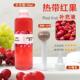 韩国热带红果香薰葡萄水果香室内精油130ml补充液车载香水平替装