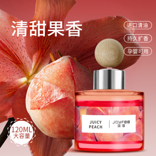 韩国热带红果香薰葡萄味水蜜桃扩香持久汽车香水香薰车载室内两用