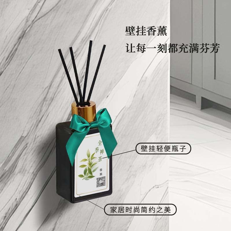 禅茶香薰精油壁挂式香氛栀子花香