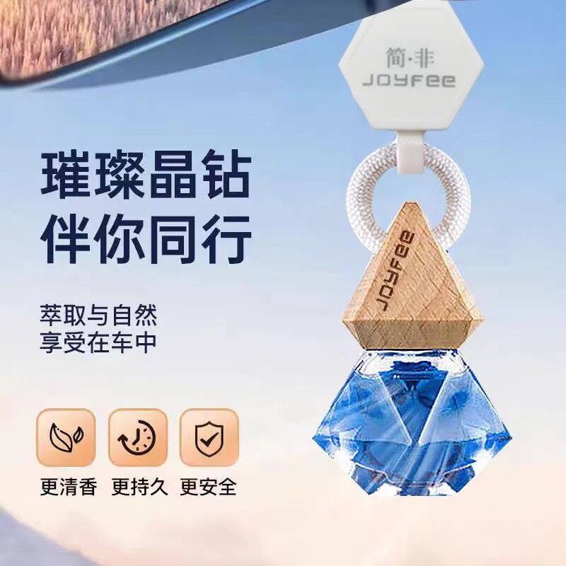 简非车载香薰挂件汽车内挂式摆件朗进口精油龙同吊坠持久淡香香氛