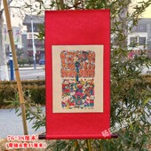 杨家埠摇钱树非遗手工年画春节装 饰玄关画客厅挂画摆件传统礼物