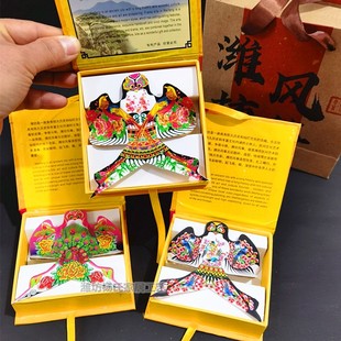 山东潍坊小风筝工艺品礼盒装饰摆件传统迷你纸鸢模型中国特色礼品