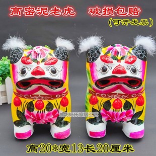 高密泥塑泥老虎中国风传统手工艺品摆件中国特色礼品潍坊特产礼品