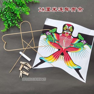 儿童潍坊教学手工DIY风筝半成品材料彩色沙燕金鱼手绘纸鸢材料包