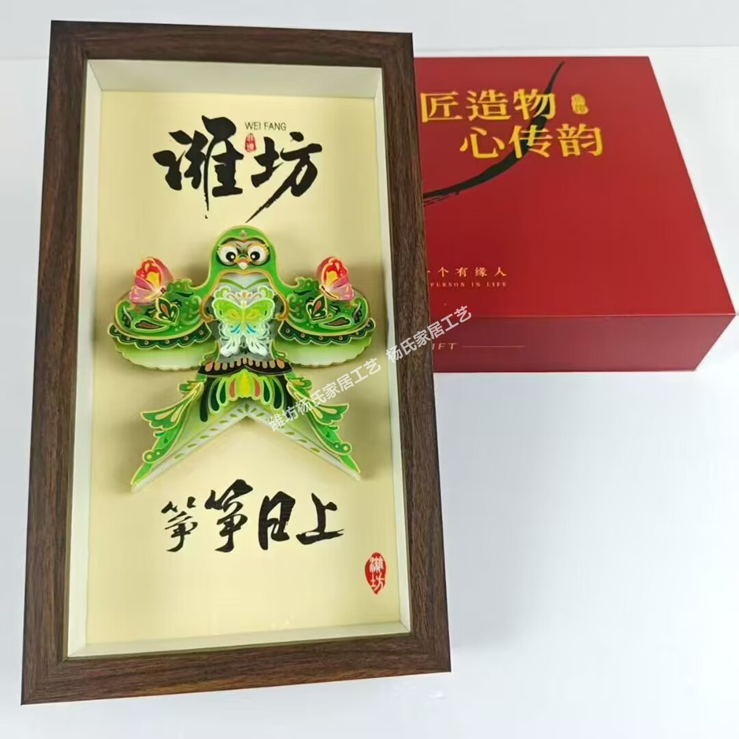 潍坊沙燕龙头蜈蚣冰箱贴摆件非遗