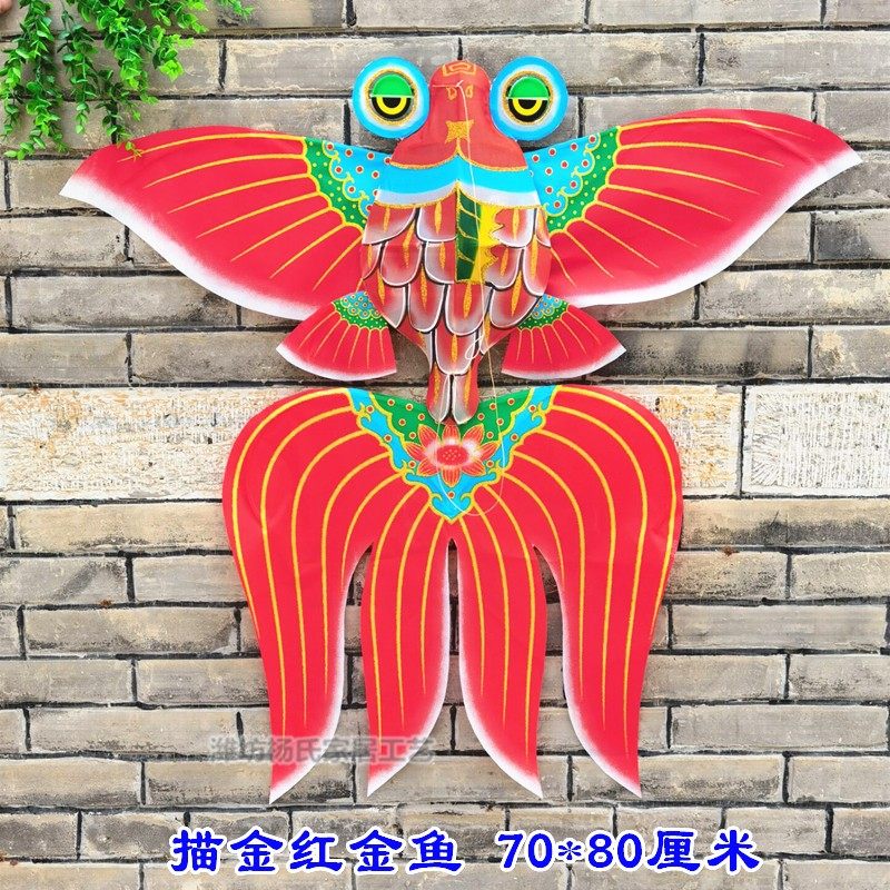 潍坊特色竹子风筝*手绘金鱼风筝*漂亮拍摄道具可作礼品送人或装饰,特色手工艺,风筝,淘宝优惠券,粉丝福利购,淘宝优惠卷