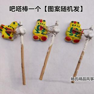 高密特产泥老虎吧嗒棒摇猴摇拉猴民俗工艺品手工制作儿童皮猴