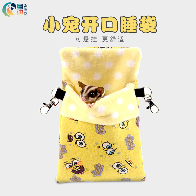 保暖蜜袋鼬睡袋蜜袋鼯粤迪