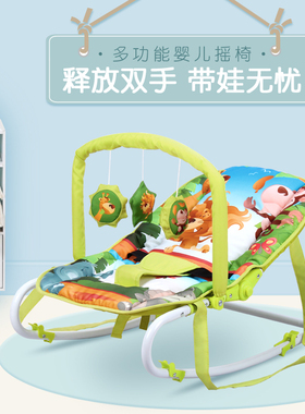 Cola Bébé出口多功能婴儿摇椅宝宝摇篮躺椅室内秋千多省包邮