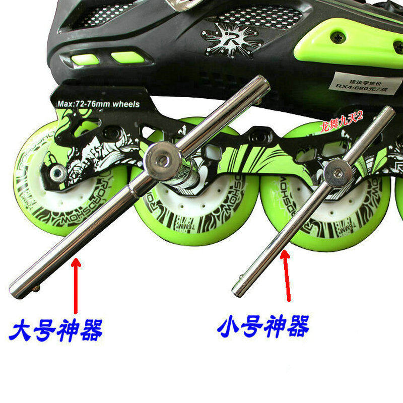 溜冰鞋旱冰鞋轮滑鞋内六角扳手轮滑神器大扳手轮滑鞋工具穿钉神器