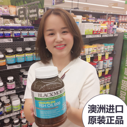 澳洲进口blackmores澳佳宝深海鱼鱼油软胶囊欧米茄3中老年鱼肝油