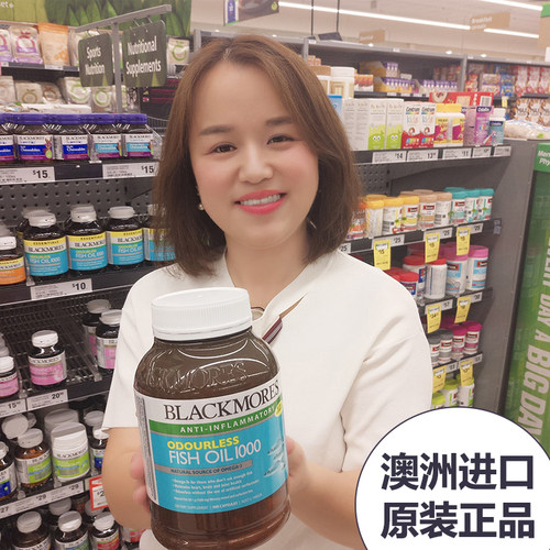 深海鱼油澳佳宝澳洲进口鱼油