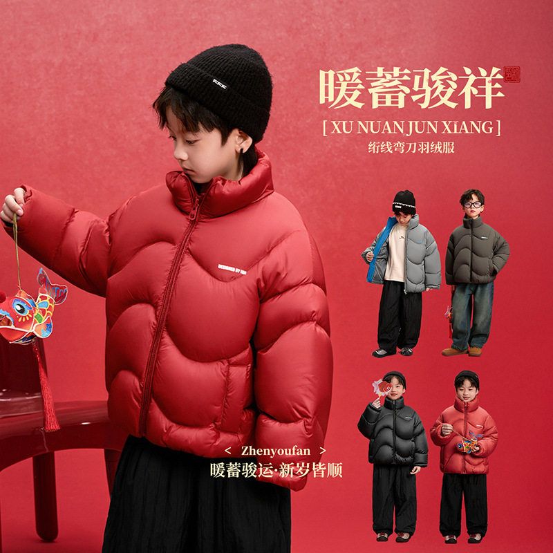 童装男童拜年服加厚羽绒服冬季新款儿童红色保暖外套大童秋冬衣服