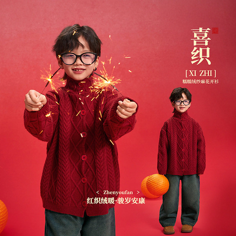 童装男童红色毛衣2025冬季儿童中国风拜年服上衣大童秋冬加厚衣服