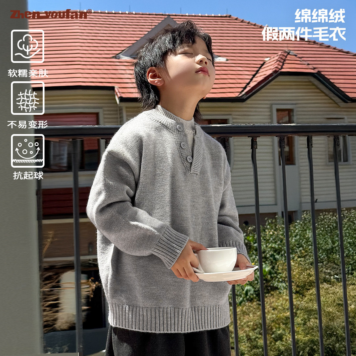 童装男童假两件毛衣2025冬季新款儿童加厚上衣大童秋冬帅气衣服潮