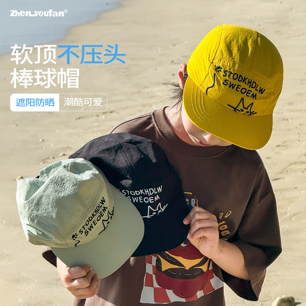 儿童软顶棒球帽2026夏季新款男童休闲帽子防晒帽男孩运动鸭舌帽潮