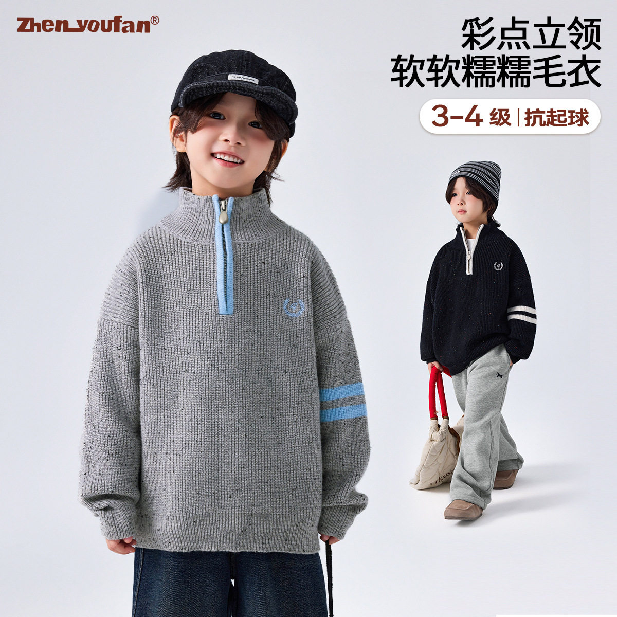 童装男童半高领毛衣2025秋冬新款儿童加厚上衣大童冬季衣服打底衫