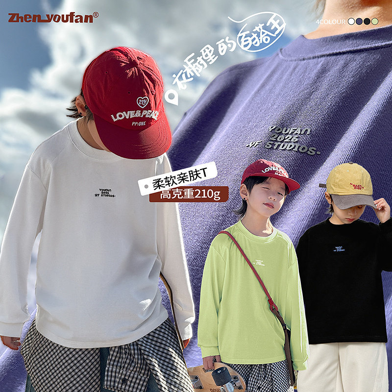 童装男童长袖T恤2026秋季新款儿童宽松纯色衣服大童春秋亲肤上衣