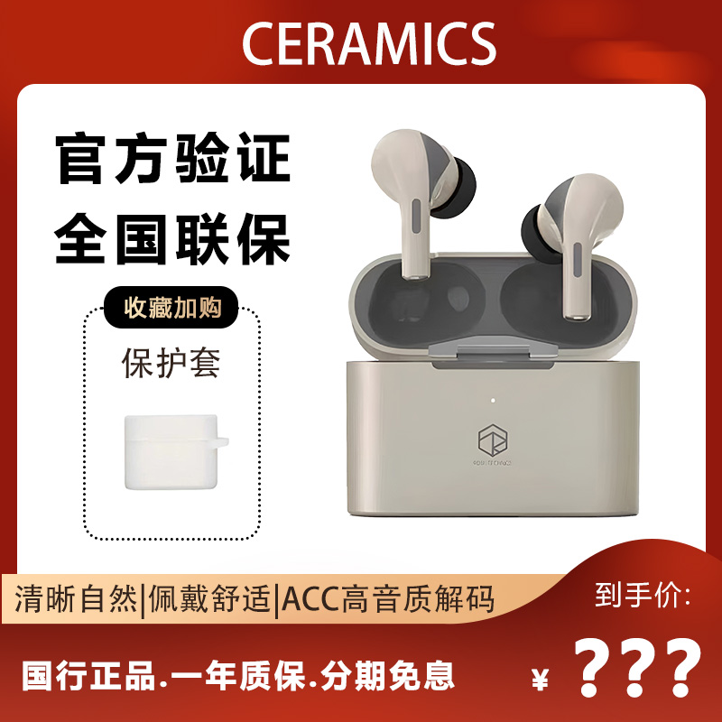 弱水时砂earfree i3 国际版蓝牙耳机ANC主动降噪真无线运动低延迟 影音电器 无线降噪耳机 原图主图