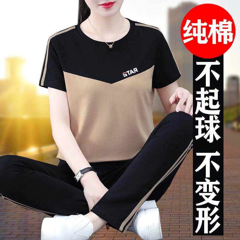 潮牌纯棉休闲运动套装女夏季2025新款妈妈薄款夏装短袖t恤两件套
