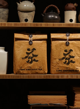 创意新中式茶叶纸袋好看的茶叶袋
