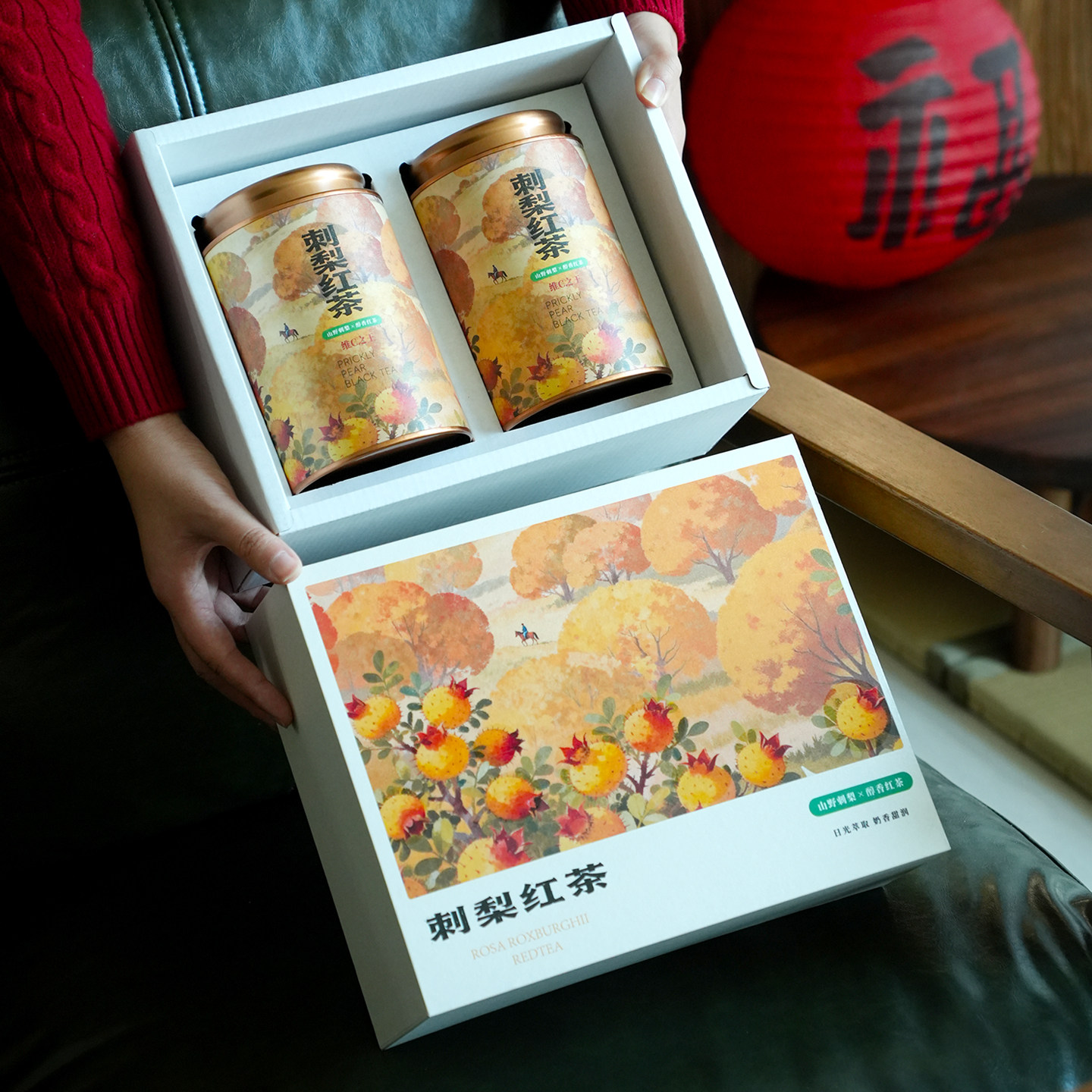 贵州特产刺梨红茶包装盒茶叶礼盒图片