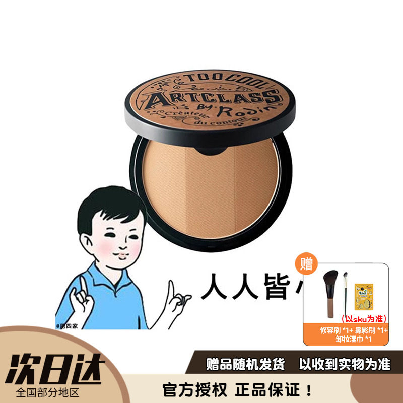 �ֻ� Too cool for schoolͿ����ɫ���������ݷ۱���Ӱ��Ӱ������