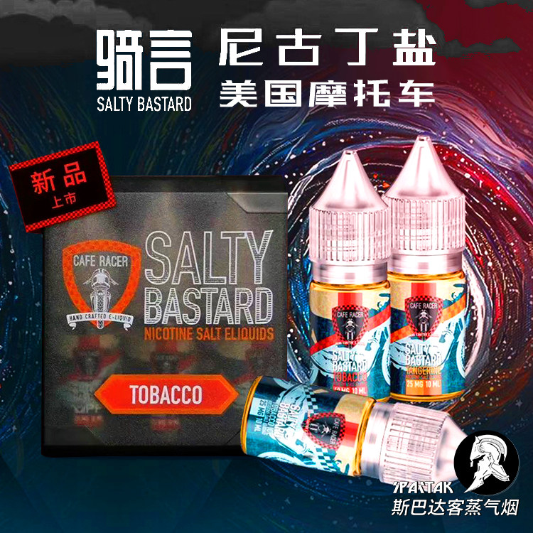 U.S.A motorcycle Cafe Racer Coffee rider Electronic Cigarette Electronics Liquid smoke Tobacco Tobacco oilin the  ZIPPO/Swiss Army Knife/Glasses , Smoking , Smoking cessation products  category - from Buy2taobao.com to provide professional Taobao agent buy service