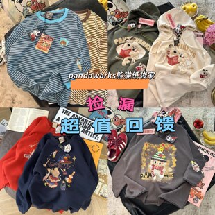 超值回馈！pandawarks熊猫纸袋家全新无残纯棉毛圈加绒卫衣T恤女