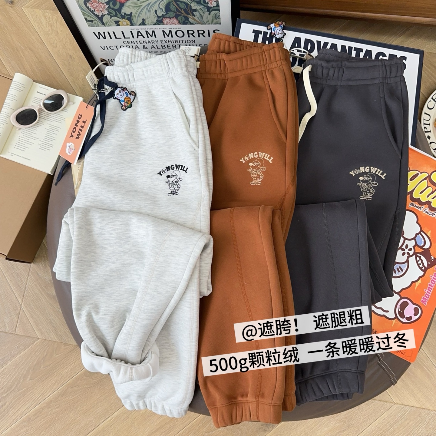 百搭显瘦加绒束脚裤卫裤女秋冬韩