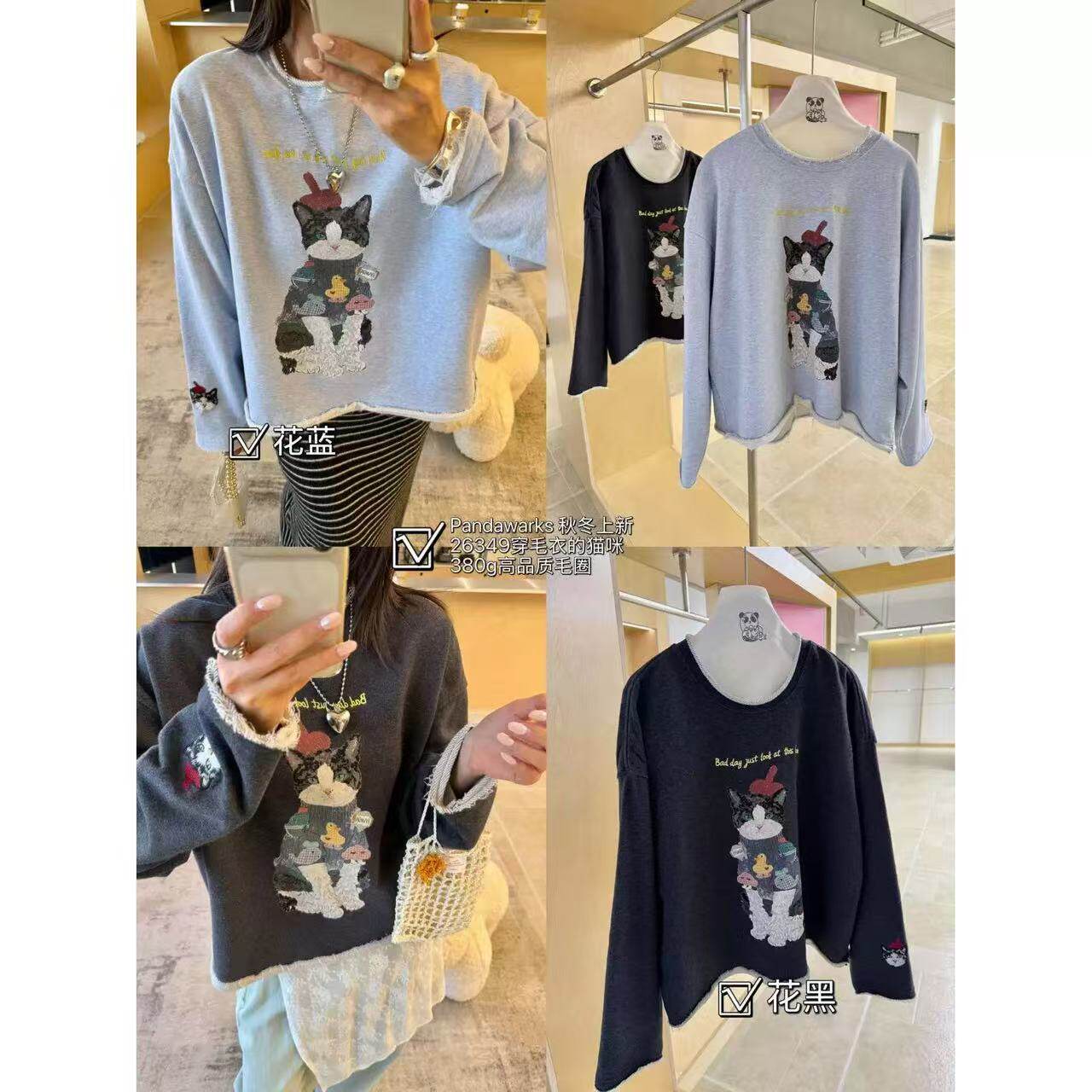 纸袋家380g纯棉毛圈卫衣女韩版潮