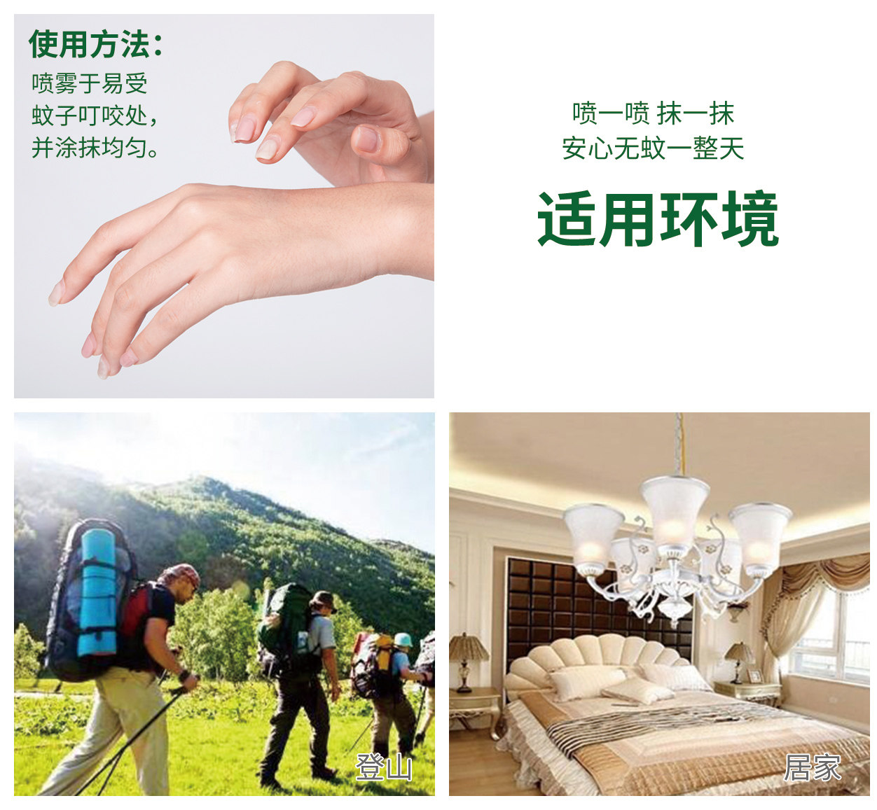 百碧水驱蚊液45毫升/瓶驱蚊防蚊达12小时安全孕妇婴儿适用包