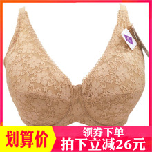 古今 紫兰蒂文胸专柜正品全罩杯侧收聚拢女内衣薄款胖MM大码胸罩