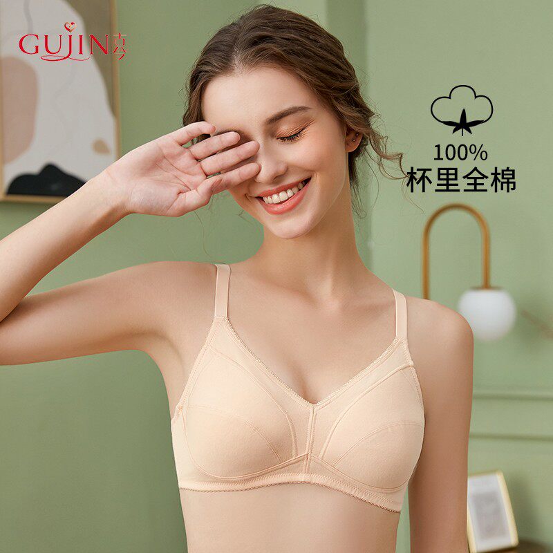 古今全棉布文胸薄款专柜正品无钢圈无海绵舒适运动内衣女纯棉胸罩