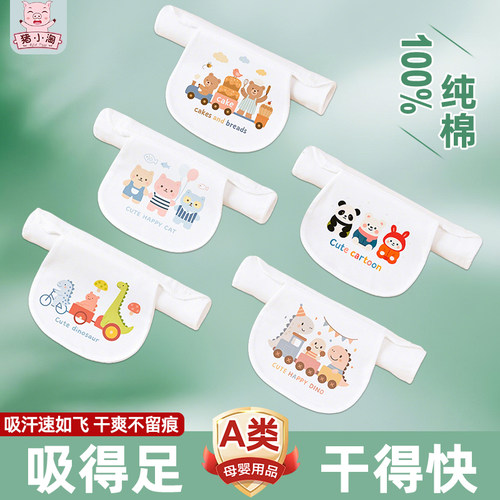 婴幼儿园婴儿童吸汗巾纯棉隔汗巾