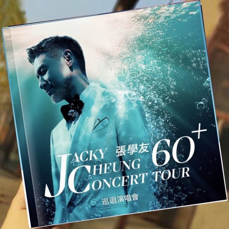 张学友巡回演唱会歌词本55首周边应援写真集相册礼纪念册小卡lomo
