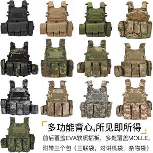 真人CS俄罗斯6094战术马甲弹挂单兵作战背心俄军特种兵防弹背衣